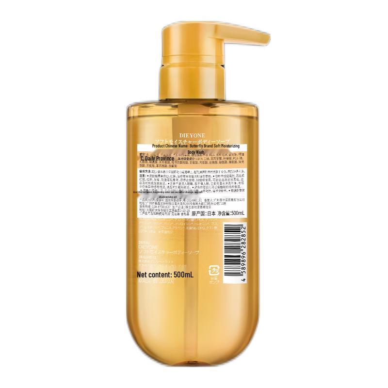 Chocho Soft Moisturizing Shower Gel 500mL