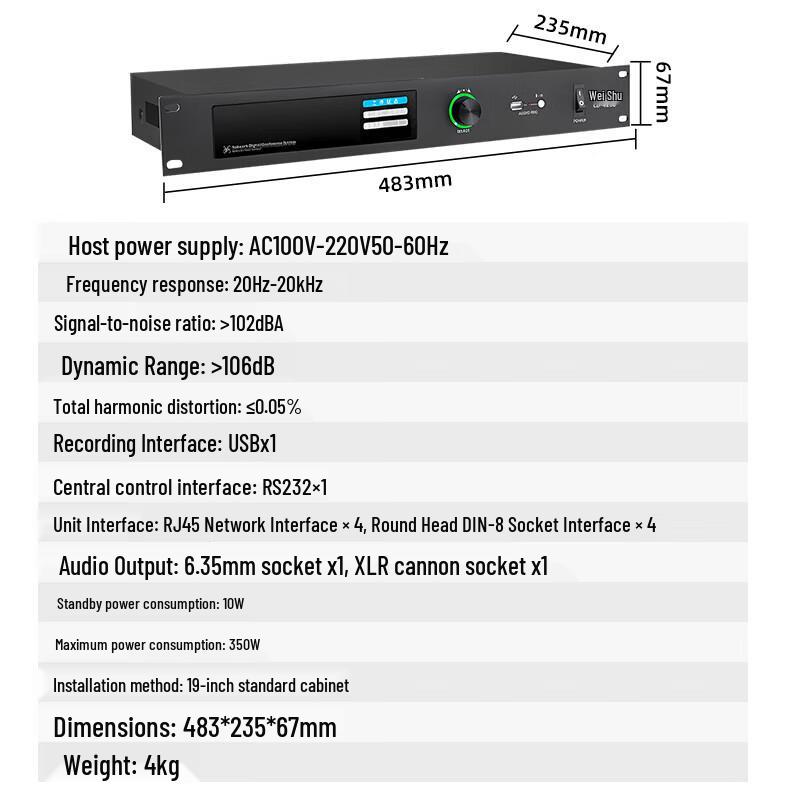 Weishu LD-4260 Digital Wired Conference System Host (CN version)