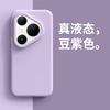 New Huawei P11Promax true liquid silicone mobile phone case P81 large hole flocking mate81 protective case