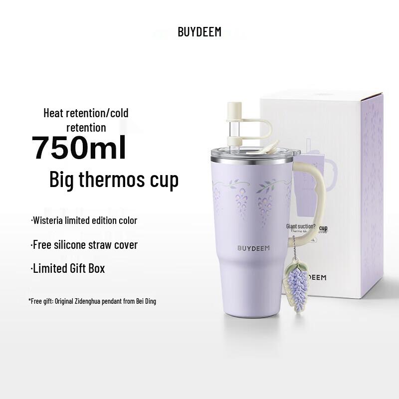 Термокружка Buydeem Wisteria 750 мл с трубочкой
