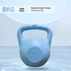 blue upgraded 8kg