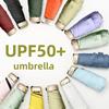 UPF50+ Umbrella Mini Pocket Sun Shade Umbrella Portable Vinyl Folding Rain Travel Umbrella UV Protection Parasol Capsule