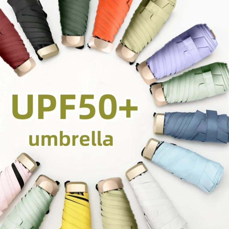 Зонт UPF50+ Мини Карманный Зонт от Солнца Портативный Виниловый Складной Дождевой Зонт Дорожный Зонт Защита от УФ-лучей Парасоль Капсула