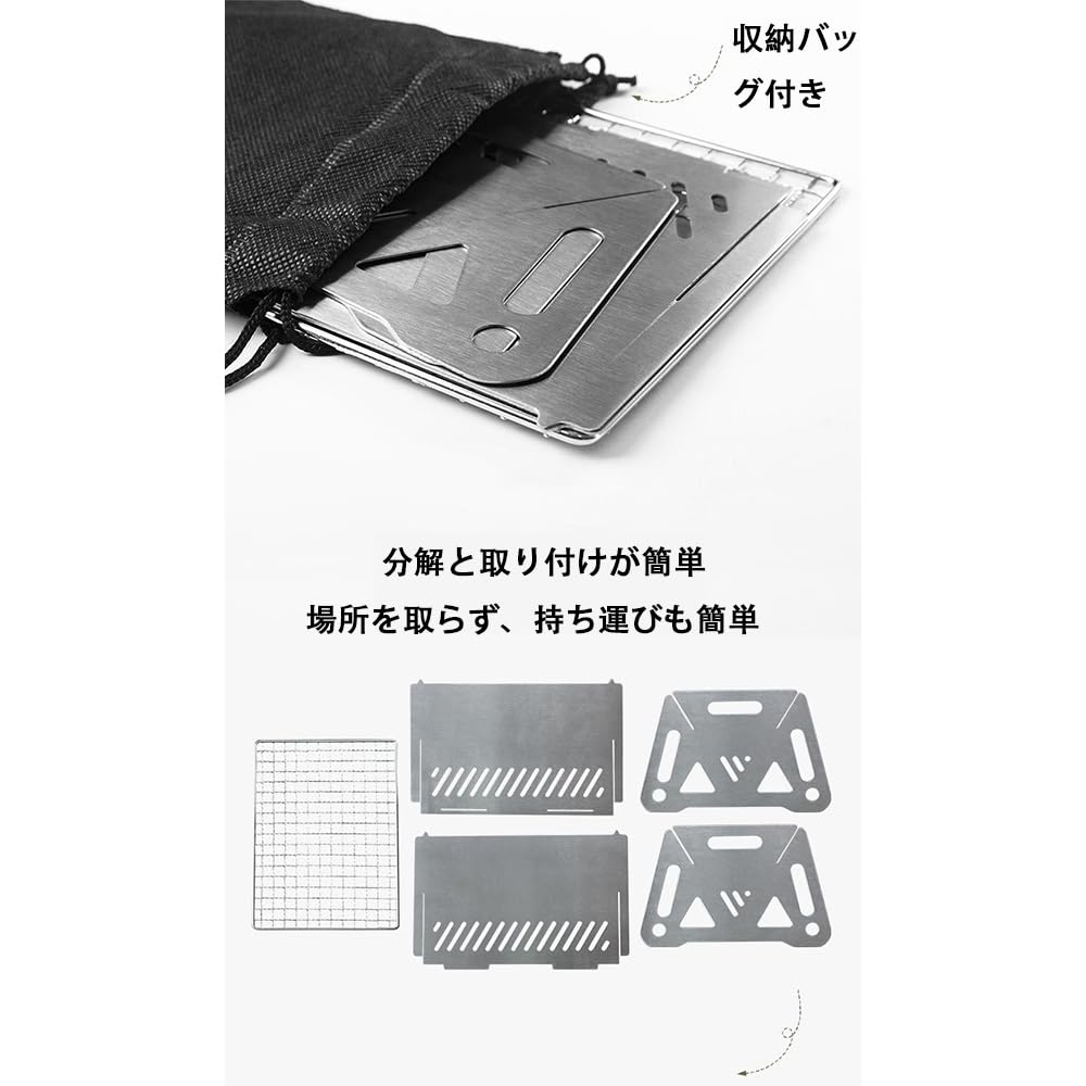 Compact Stainless Steel Fire BBQ Serves Adjustable Carbon Plate Quickly Deploys and Includes Storage Foldable Pit, Stove, 2-4 People, Height, Stores,