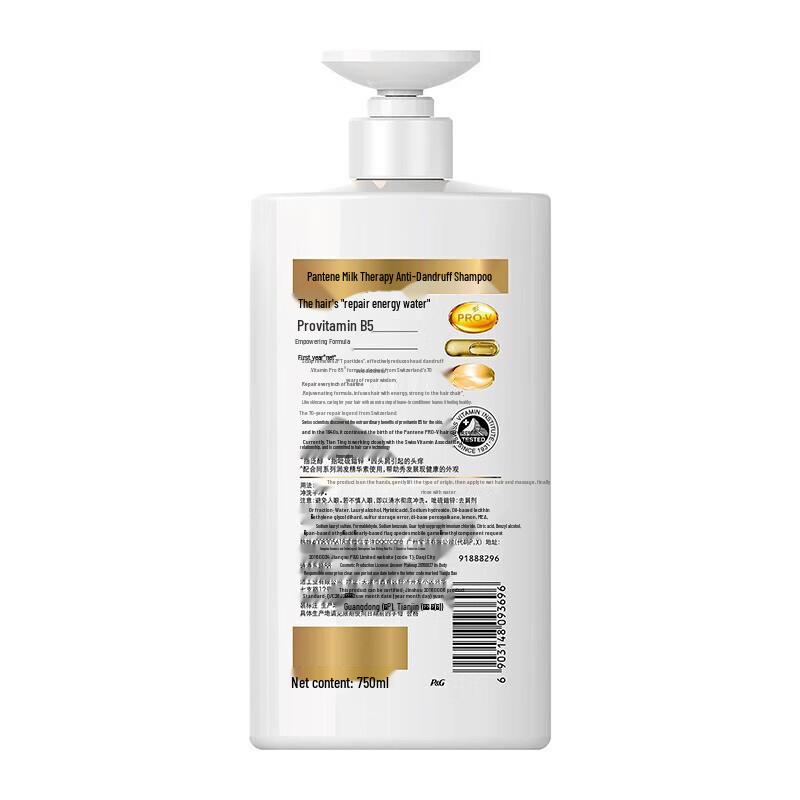 Шампунь Pantene против перхоти и для восстановления