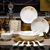 Набор керамической посуды Haoya Jingdezhen из 24 предметов