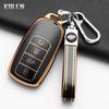 Модный ТПУ Чехол-накладка для умного ключа автомобиля для Chery Tiggo 8 Pro Tiggo 8plus New 5 Plus 7pro Chery Tiggo 7 Pro Max Omoda 5 C5 Брелок