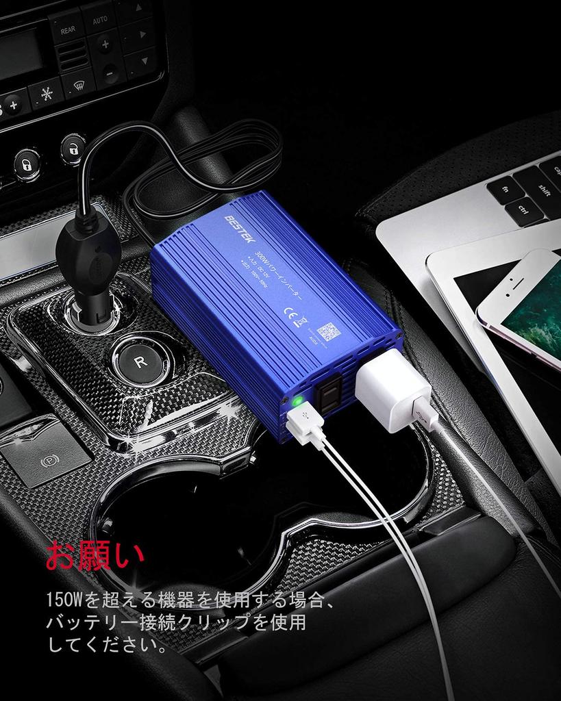 BESTEK MRI3010BU-BL Инвертор, Розетка прикуривателя, Розетка, 300 Вт, Преобразует постоянный ток в переменный ,