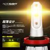NOVSIGHT LED Headlight, H8/H9/H11/H16 (Compatible with Domestic Vehicles), LED Bulb, Fog Lamp, Yellow, High