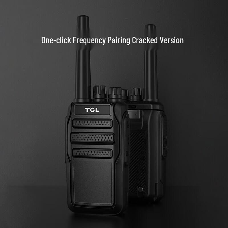 Tcl HT8 Профессиональная мощная рация (Китайская версия)