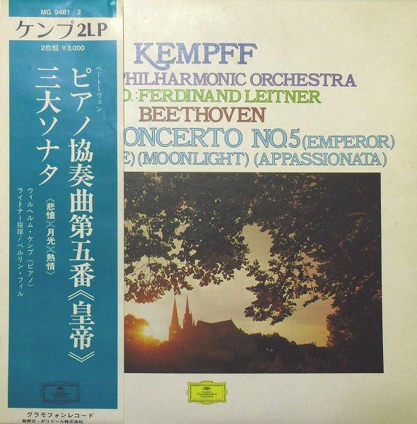 LP Record LUDWIG VAN BEETHOVEN WILHELM KEMP Piano Concerto No.5 Piano Sonata MG94812 DEUTSCHE GRAMM Japan Classical Used
