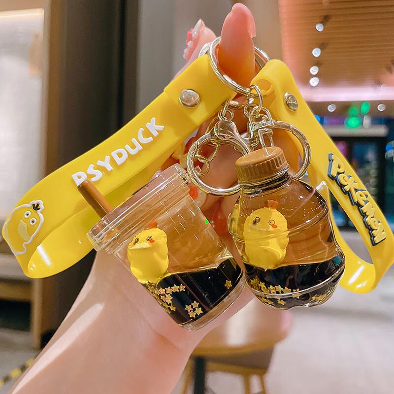 Плавающий брелок-брелок Псайдак Масляные Пески