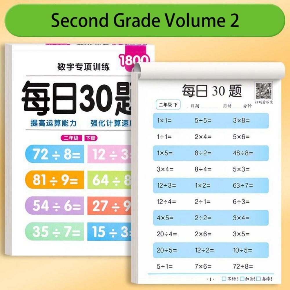 Рукописная рабочая тетрадь по математике, арифметические упражнения для первого, второго и третьего класса