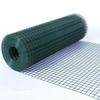 Homeglen Green Small Mesh Wire Security Fence