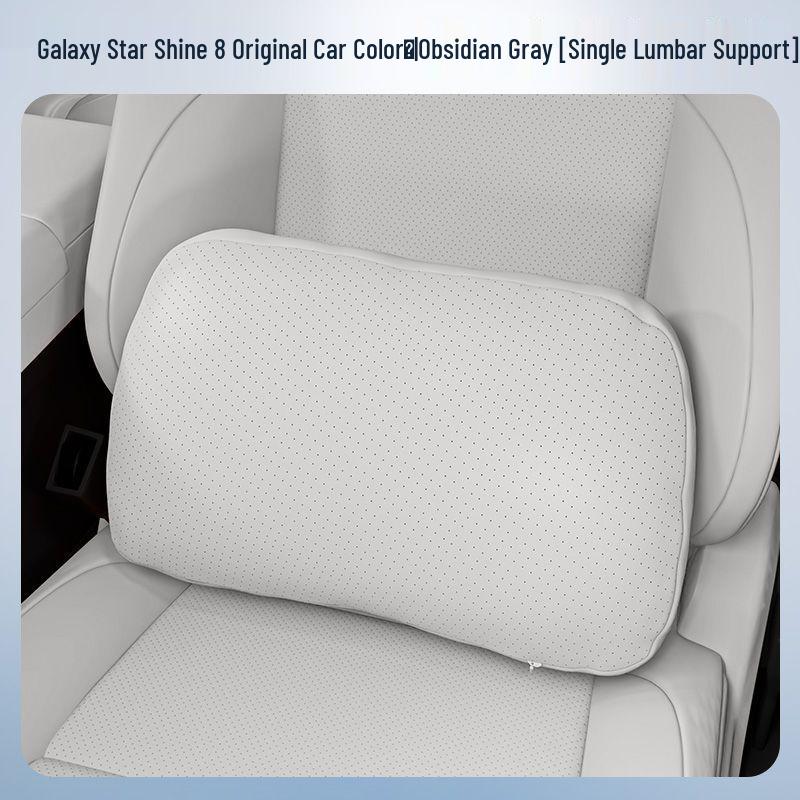 Galaxy Star 8 Car Interior Set: Headrest Lumbar Support with Neck and Waist Protection Pillows