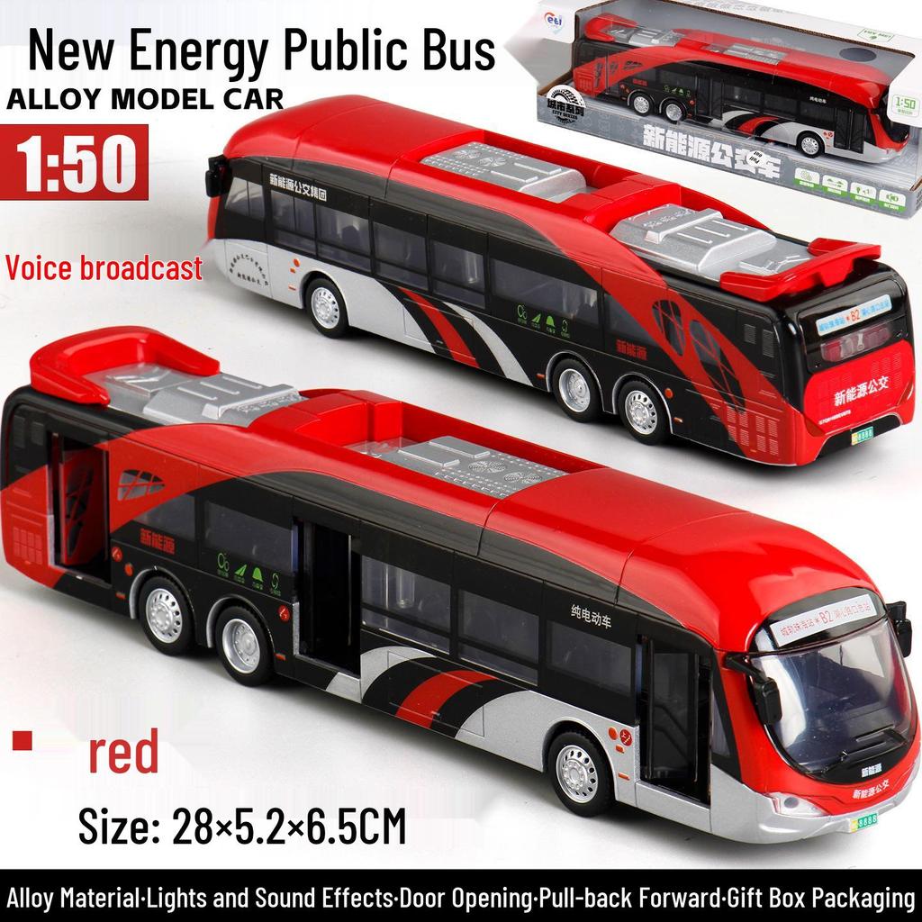 [В коробке] Сочленённая модель автобуса Mingsheng: Город Пекин, Звук и Свет, Инерционная игрушка из сплава с открывающимися дверями