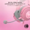 Razer Игровая гарнитура Kraken Kitty V2 Pro Quartz Pink – гарнитура