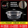 Круглый одноразовый пластиковый контейнер для еды ZISIZ