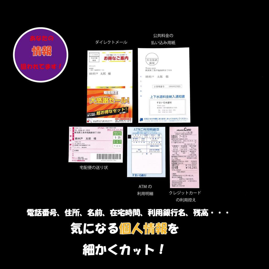 Shredder 5 3mm Lightweight Elderly Brand Used by Major Green [Ernest] (scissors), Blades, Each, Type, Women, (keeps Secrets! Light), Restaurants,