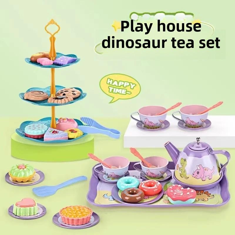 Dinosaur Childrens Play House Toys Pretend Play Afternoon Tea Plastic Unicorn Cup Dessert Cake Toy Collection
