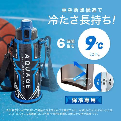 AQUAGE Aquaage ADBT-1001, 1-Liter Water Bottle for Kids and Elementary School Students, Direct Drinking, with Cover and Drawstring, Keeps Drinks Cold,