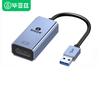 USB 3.0 to HDMI Adapter Cable