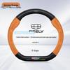 Geely Xingrui L Carbon Fiber Steering Wheel Cover, Sweat-Absorbent, Ultra-Thin, All-Season, Fits Models 21-24