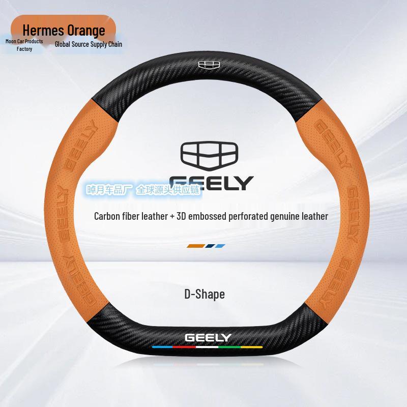 Geely Xingrui L Carbon Fiber Steering Wheel Cover, Sweat-Absorbent, Ultra-Thin, All-Season, Fits Models 21-24