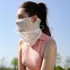 Summer Uv Protect Sun Proof Face Scarf Neckline Mask Ice Silk Bib Face Mask