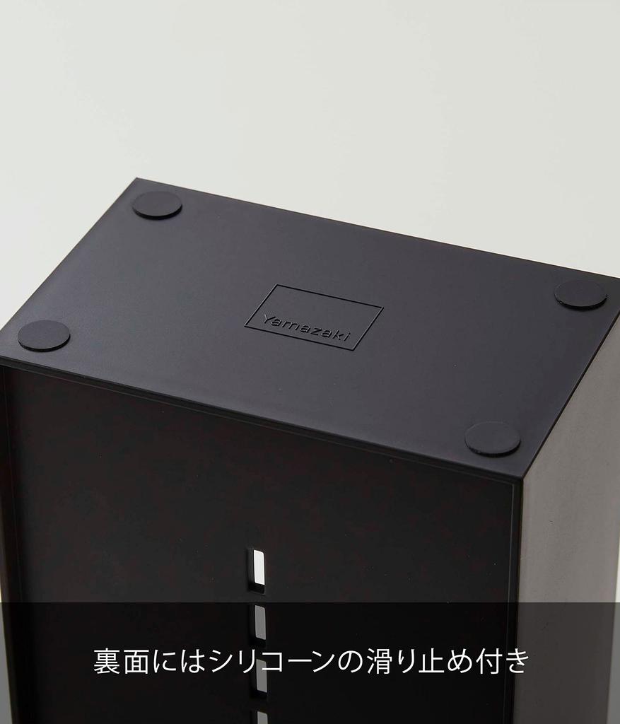 Yamazaki Cosmetics 3D Storage 4 W12 x x Tower Large Small Item Cosmetic Product 5604 Case, Tiers, Black, Approx. D7.7 H25cm, Style, Capacity, Storage,