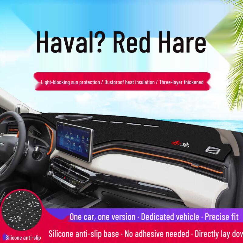 Коврик-тент на приборную панель Haval Chitu для модификации интерьера