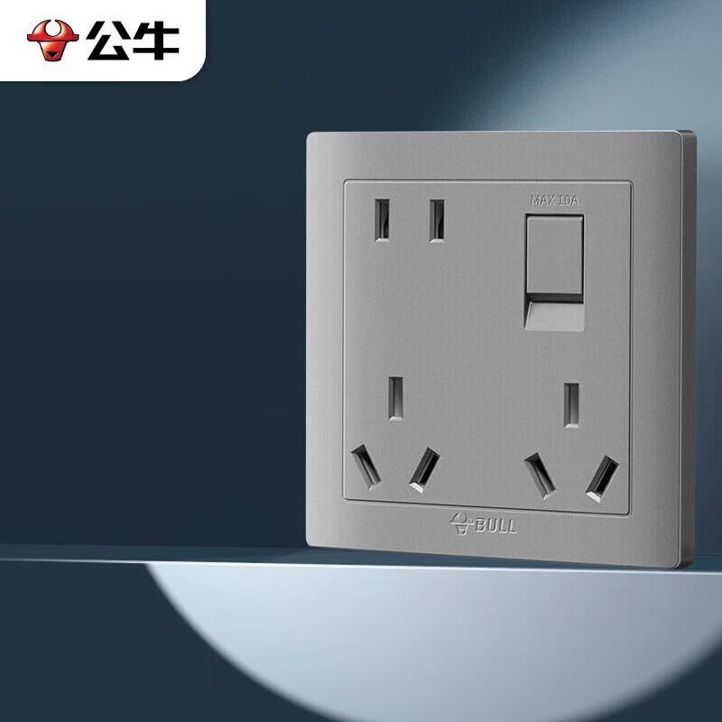BULL Modern Wall Switches & Sockets