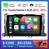 Автомобильный видео мультимедийный плеер 9'' для Toyota Sienna 3 XL30 2010 - 2014 Android WiFi+4G GPS Навигация IPS Экран Головное устройство DSP Стерео