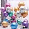 50/100PCS Metal Balloons Wedding Durable Metal Balloons Theme Birthday Party Graduation Christmas Decorations Anniversary