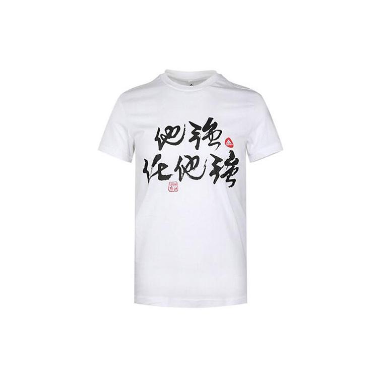 Adidas T Shirts Men's White Crew Neck Moderate Straight Fit FT8828