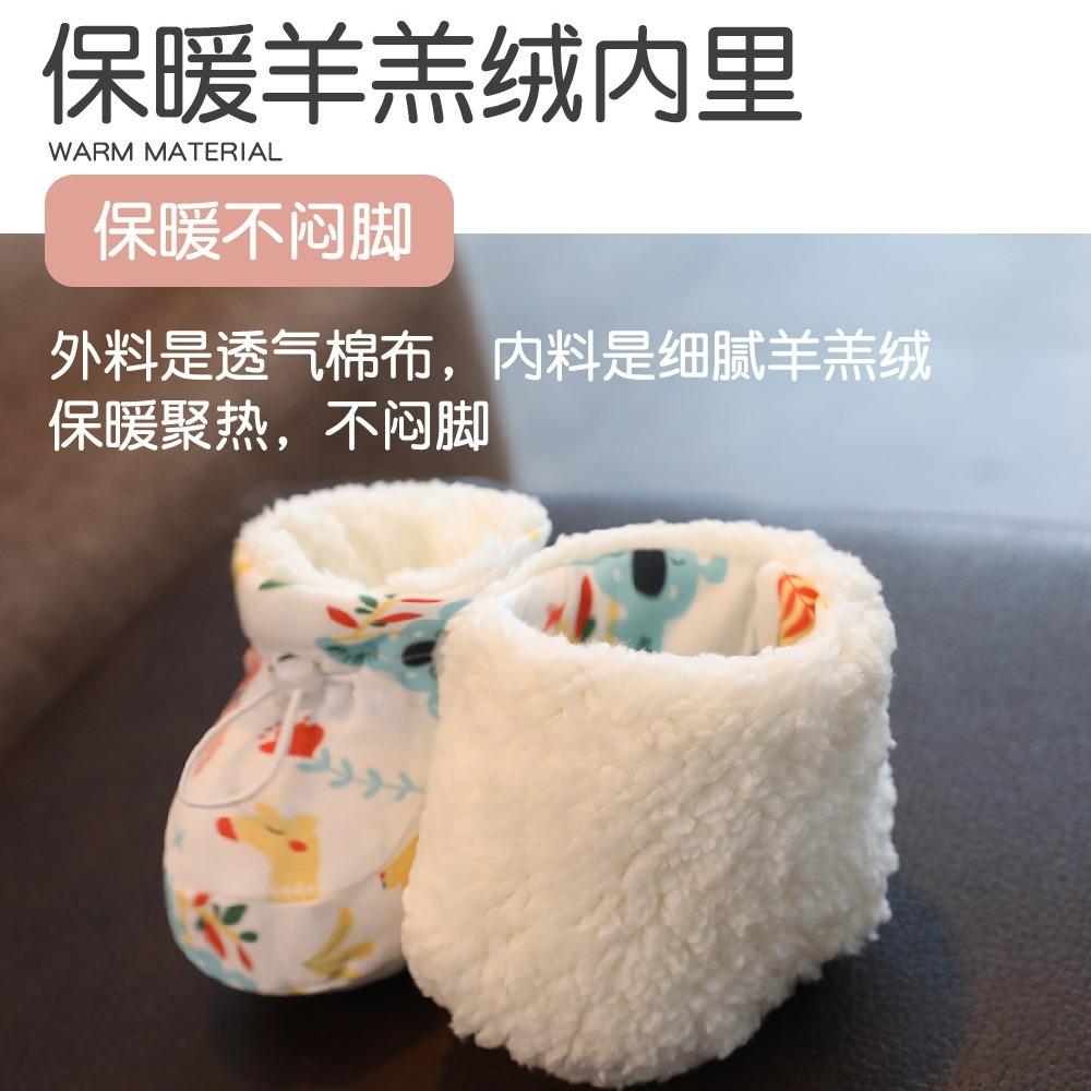 Baby shoes, winter cotton shoes newborn shoes and socks
