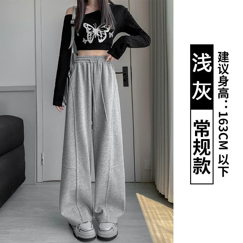 Banana Wide-leg Pants Women's Autumn and Winter High Waist and Thin Loose Scimitar Casual Straight Sweatpants Trousers