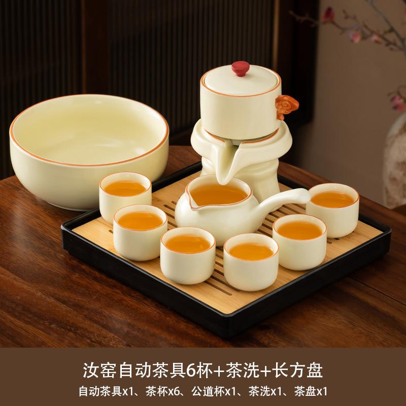 Huang Ru Automatic Lazy Tea Set Brewing Tea Anti-scalding Hand Business Kung Fu Tea Set Company Souvenir Gift Can Be Printed