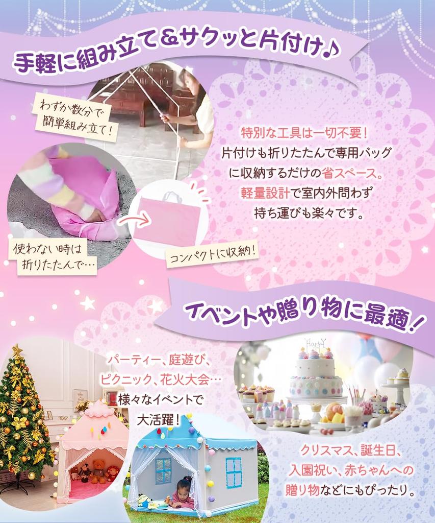 Детская палатка, палатка для дома, игрушка для девочек и мальчиков, подарок на день рождения принцессы, простая сборка, контролируемая, японская [Monomark] для детей [бренд детской] (розовый) (розовый)