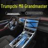Защитная пленка для экрана и интерьера GAC Trumpchi M8 для модификации центральной консоли