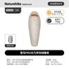 Спальный мешок Naturehike Snowbird Pro с гусиным пухом