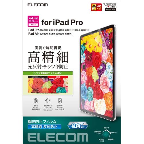 Elecom IPad Pro 11 4-го/3-го/2-го/1-го Поколения (2022/2021/2020/2018) iPad Air 5-го/4-го поколения (2022/2020) Защитная пленка Антибликовая Anti-Fingerpri
