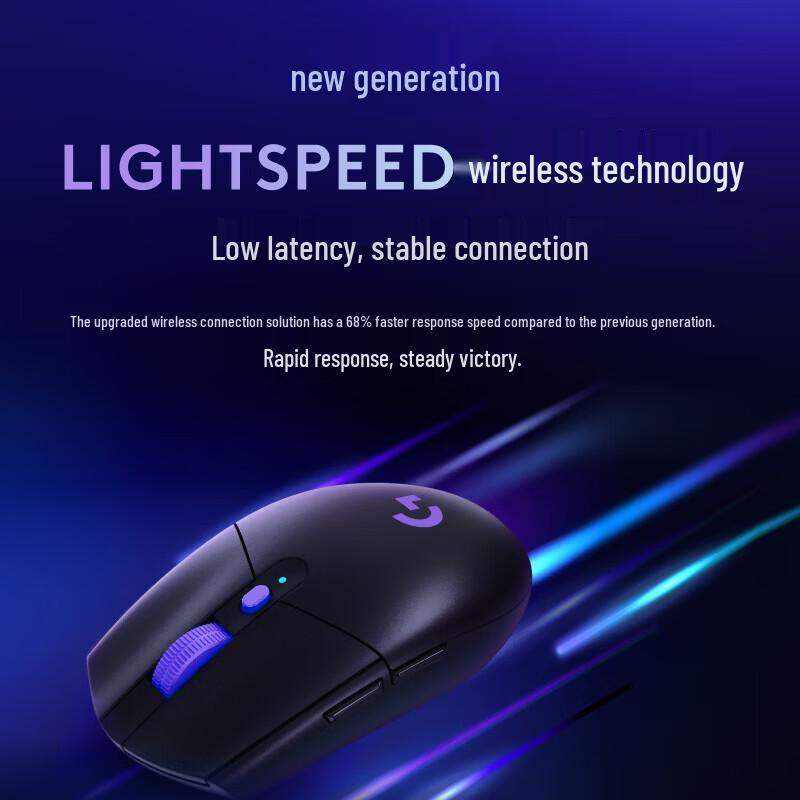 Беспроводная игровая мышь Logitech G304