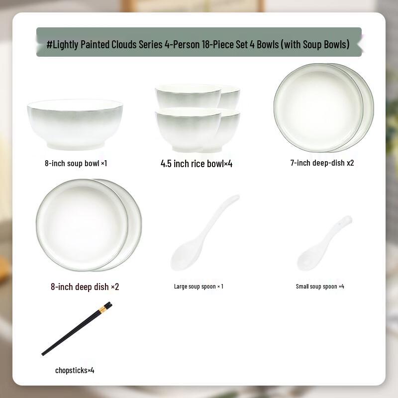 Handon Nordic Gradient Cloudscape 26-Piece Dinnerware Set