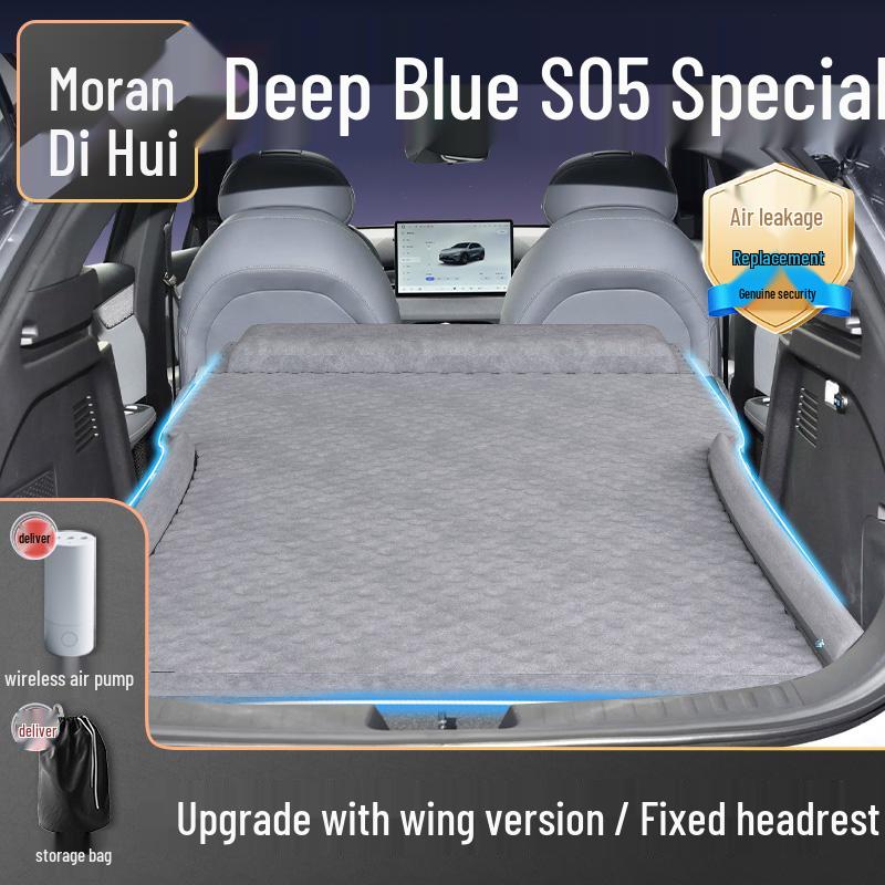 Надувная кровать для багажника автомобиля Changan Deepal S05, спальный матрас