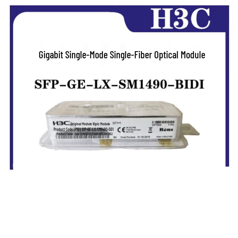 H3C Gigabit BIDI SFP Optical Transceiver