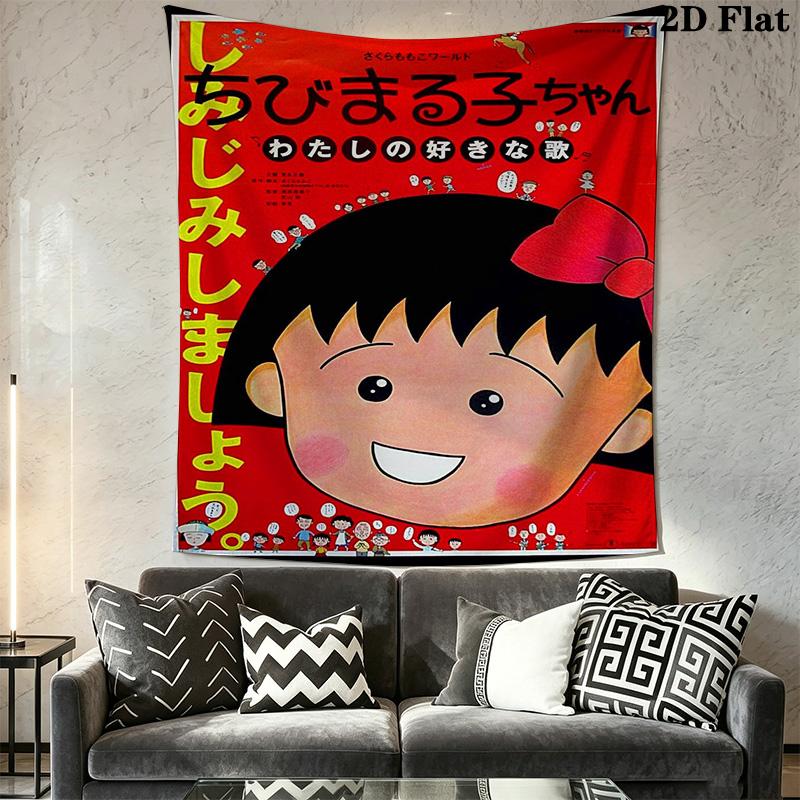 Chibi Marukochan'S Favorite Songs Bedding 1 Duvet Cover 2 Pillowcase Without Core Soft And Comfortable Christmas Birthday Gift