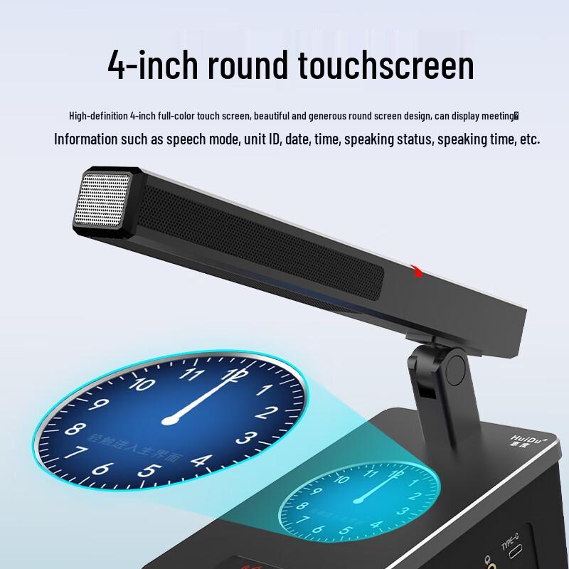 HuiDu HD-970M Professional Wired Digital Conference System Host (CN version)