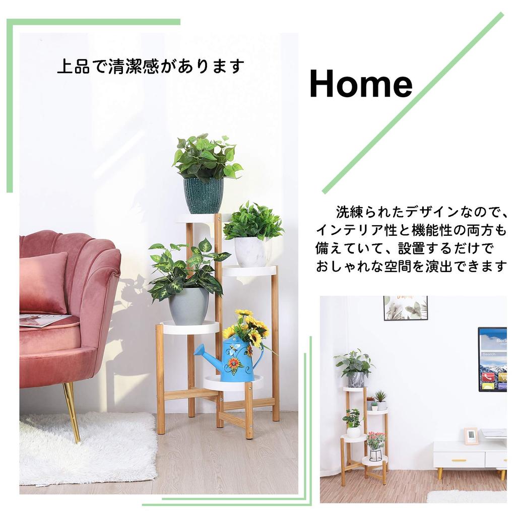 Сусире Высота цветка 4 Садоводство Большой цветок Вода Живущий Сад 7 Подставка для горшков Подставка, 80см, Деревянная, Белая, Для помещений, Скандинавский, Ярусы, Стойка, Круглая,