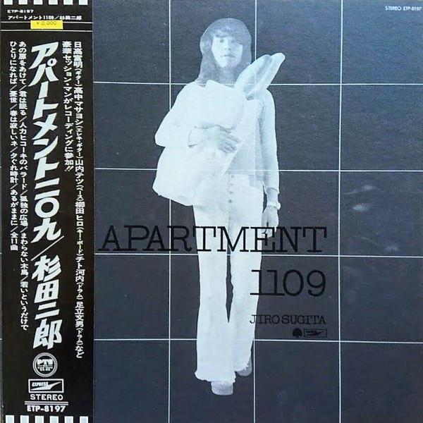 Виниловая пластинка JIRO SUGITA Apartment 1109 ETP8197 EXPRESS 1972 Япония Японский Поп-Рок Б/у